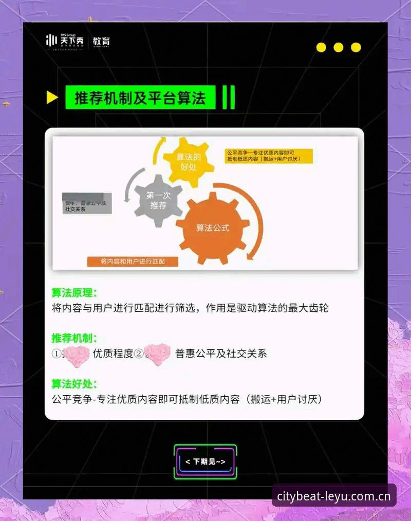乐鱼同类直播平台推荐使用技巧，真有那么神？——一个怀疑论者的实测对比